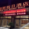 Отель Bai Li Holiday Hotel (Enping Aofeng Square), фото 5