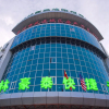Отель GreenTree Inn Changzhou Changwu Gufang Road Express Hotel, фото 12