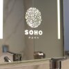 Отель Soho Suites, фото 14