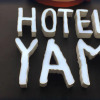 Отель Yam Hadan, фото 8