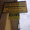 Отель Oz Lankan Paradise, фото 8