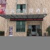 Отель Thank Inn Hotel Hunan Chenzhou Rucheng County Jiulong International, фото 1