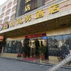 Отель Hongyang Business Hotel, фото 1