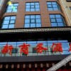 Отель Dingxin Business Hotel, фото 5