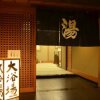 Отель Yado Hanabusa, фото 30