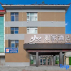 Отель homeinns, фото 1