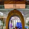 Отель Tree House Nanshan Sanya, фото 20