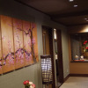 Отель Ryoso Chatani, фото 8