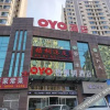 Отель Huayi Hotel (Rizhao Liqun), фото 17