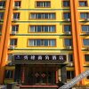 Отель 7 Days Inn Harbin Xianfeng Road Wal-mart, фото 14