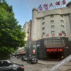 Отель Sanxiang Hotel, фото 16