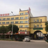 Отель Home Inn Yixing Bus Station, фото 1
