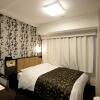 Отель APA Hotel Tsukuba-Bampakukinenkoen-Ekimae, фото 1