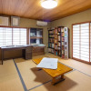 Отель Sasayakanaouchi Seki, фото 7