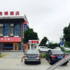 Отель Hanting Hotel (Rugao Bus Station), фото 1