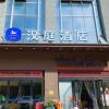Отель Hanting Guangyuan Nanhe Bus Station Hotel, фото 12