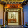 Отель Wanfeng Village Homestay (North High-speed Railway Station), фото 10