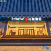Отель Echeng Hotel Dongying Kenli Destrict Government, фото 15