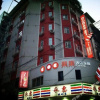 Отель Guoguo China Hotel Guiyang, фото 20