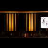 Отель Kyoto Inn Mio, фото 16