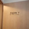 Отель Kutterfisch Kajüten direkt im Stadthafen, фото 12
