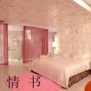 Отель Yusu Holiday Inn - Shenyang, фото 20
