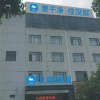Отель JI Hotel Wuxi Qingyang Road Maoye, фото 10