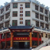 Отель Jiugongshan Jiugong Hotel, фото 3