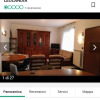 Отель Apartment With 2 Bedrooms in Scano Al Brembo, With Enclosed Garden and, фото 10