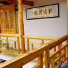Отель Yanyu Jiangnan Guesthouse, фото 6