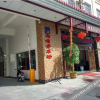 Отель Chuanhuiyuan Hot Spring Hotel, фото 7