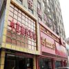 Отель Chaoyang Business Hotel, фото 1