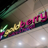 Отель Goldberry Suites and Hotel Cebu, фото 12