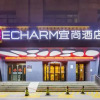 Отель Echarm Hotel Xuzhou Suning Plaza, фото 10