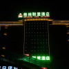 Отель GreenTree Alliance Urumchi South Railway Station Cangfanggou Middle Road Hotel, фото 1