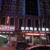 Отель New Sihailong Theme Hotel, фото 1