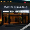 Отель Gangxing Hotel, фото 14