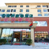 Отель GreenTree Inn Jiangsu Wuxi Huishan High-Speed Rail Qianzhou Chongwen Road Business Hotel, фото 1