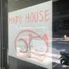 Отель Maro House, фото 1