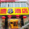 Отель Super 8 Hotel (Fuzhou Jinshan Rongcheng Plaza), фото 6