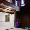 Отель Xiapu Youjianhai Homestay, фото 1