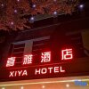 Отель Xiya Hotel, фото 8