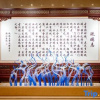Отель East Hotel Shandong, фото 12
