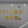 Отель Fuzhou Mawei 1617 Hotel, фото 1