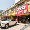 Отель Oyo Yue Feng Foshan Hotel, фото 1