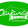 Отель Wayanad Club, фото 12