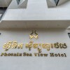 Отель Phoenix Sea View Hotel, фото 16