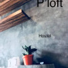 Отель P's Loft Hostel, фото 16