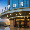 Отель UPLS Hotel, фото 1