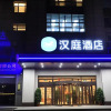 Отель Hanting Hotel(Huludao Yuhuang Mall), фото 43